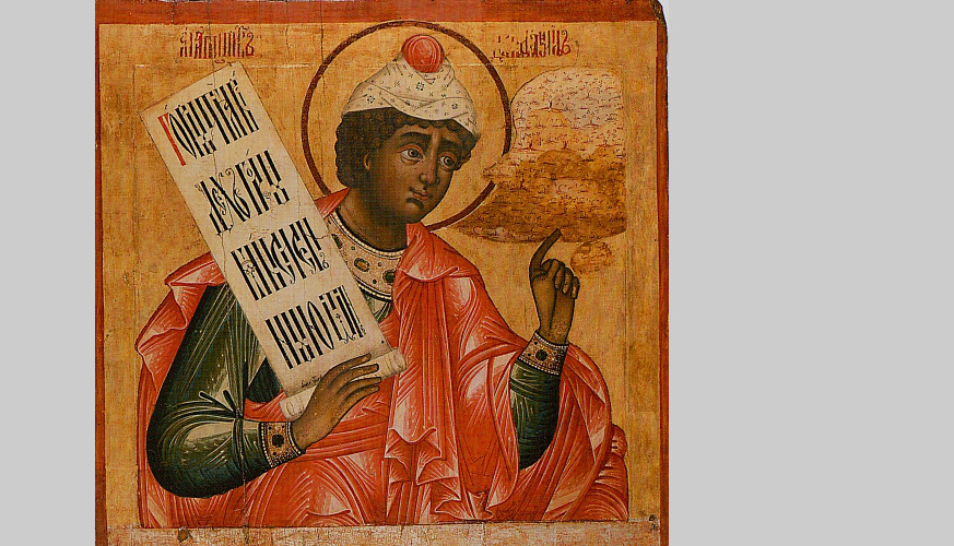 The Prophet Daniel